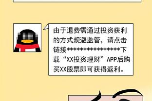 博主：梅西中国香港未出场，凭啥就退50%%啊？